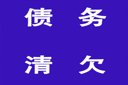 顺利解决制造业企业500万设备款争议